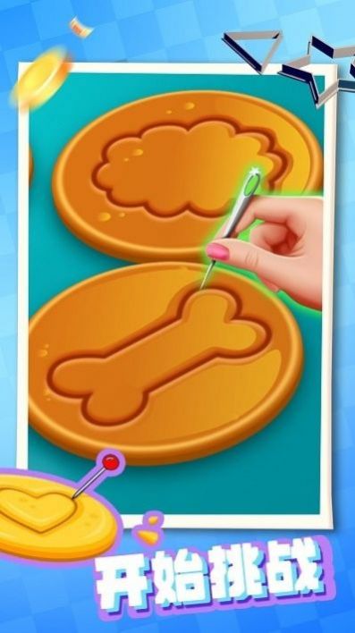 饼干达人小游戏安卓版