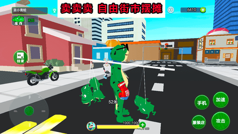 开心城市冒险安卓手机版下载