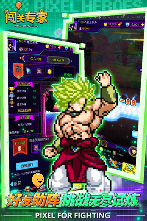 闯关专家MOD修改器新版