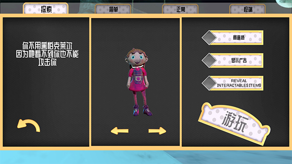 恐怖娃娃圣诞版
