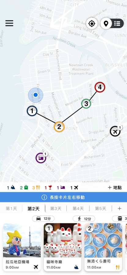 点游出行安卓版app v1.0.23