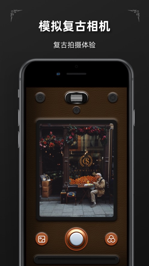 Mojito复古胶片相机app手机版 v1.0