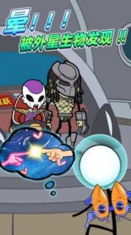 火柴人绝处逢生下载中文版