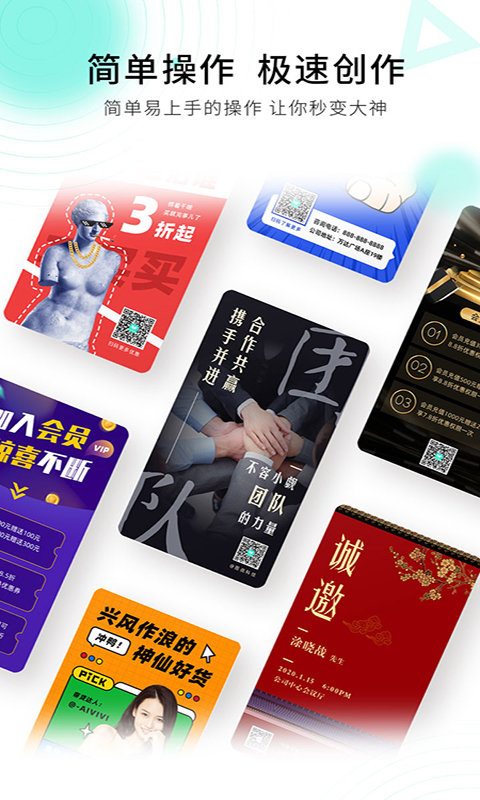 小白设计手机版安装