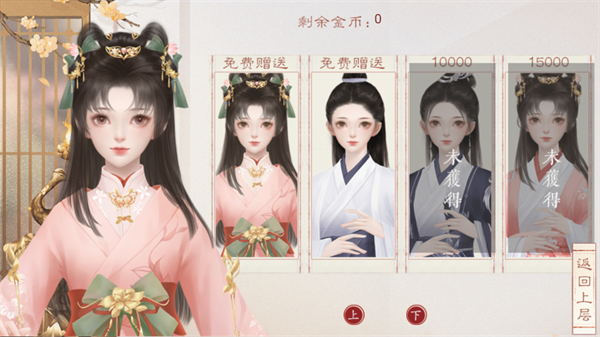 裴家姑娘初长金手指破解版2026