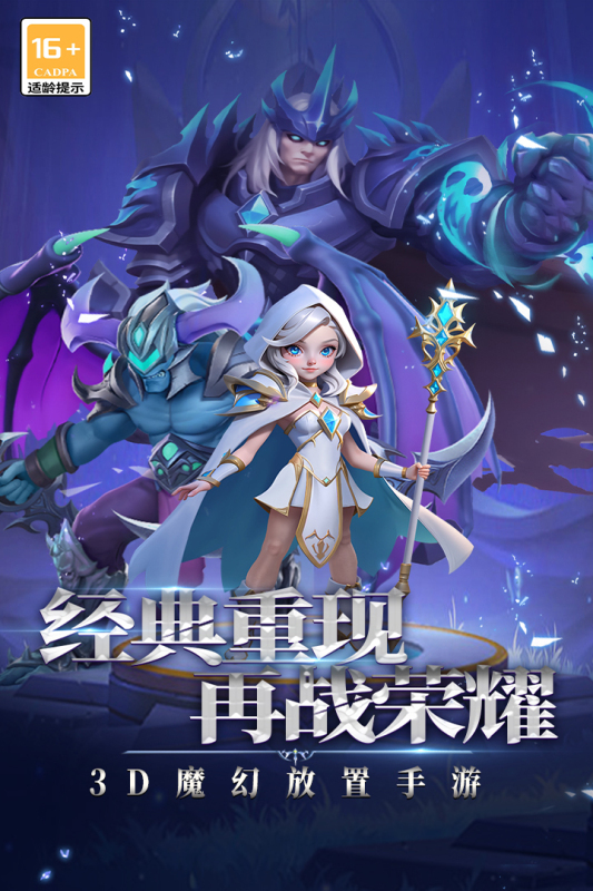 口袋战争官方正版