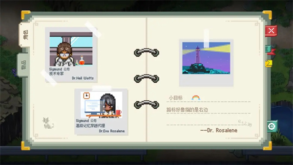 去月球手游下载