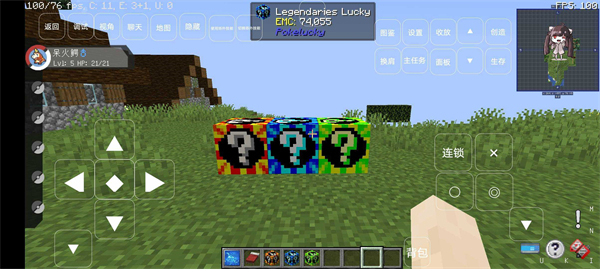 我的世界宝可梦重铸最新版