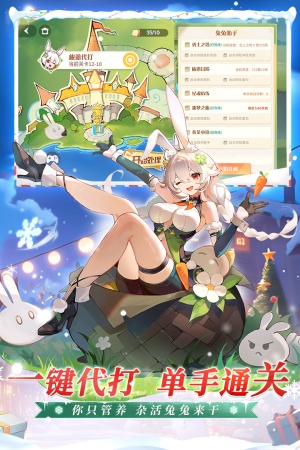 命运圣契快手官方版