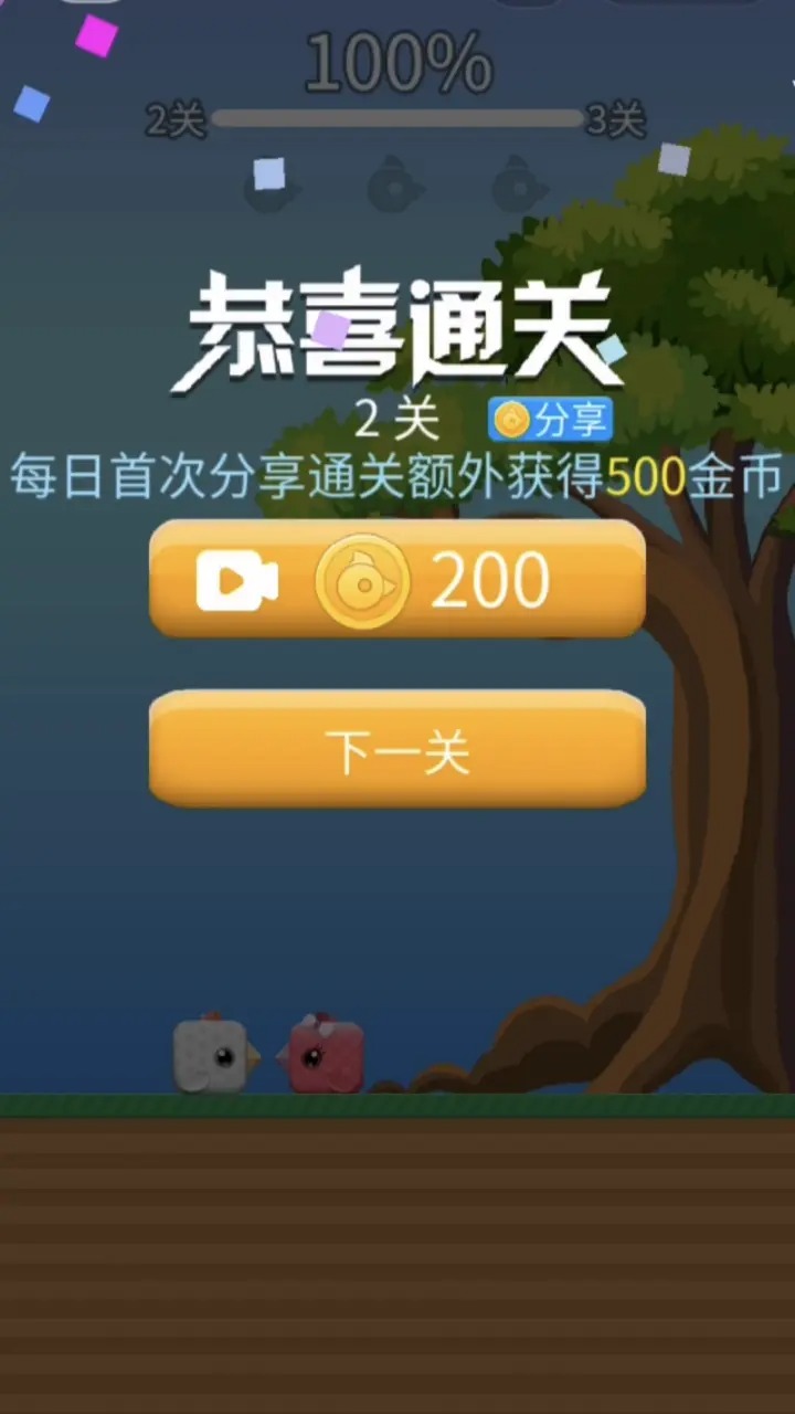 潮鞋跑酷小游戏安卓最新版