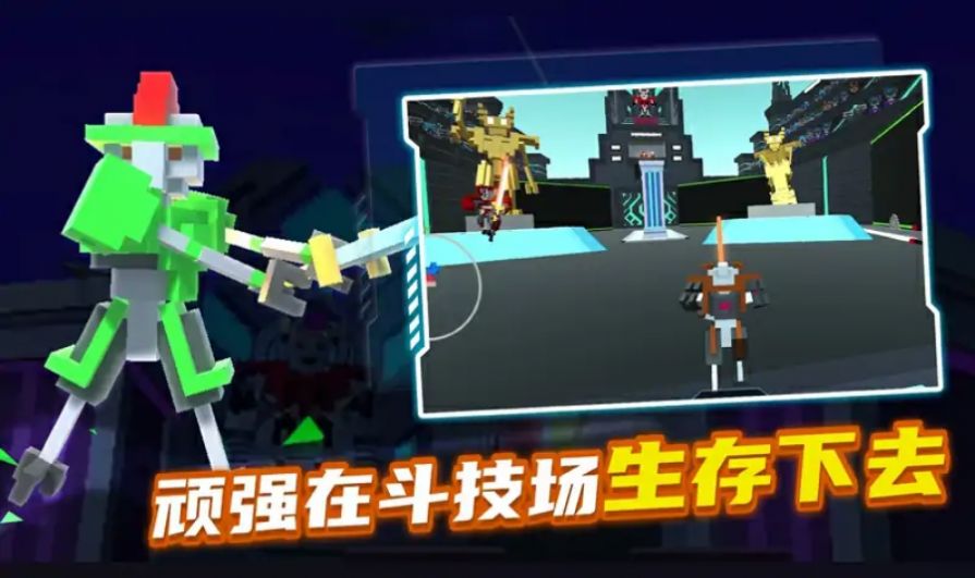 战斗大师模拟器安卓最新版下载