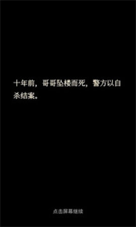 萤火下载安装最新版