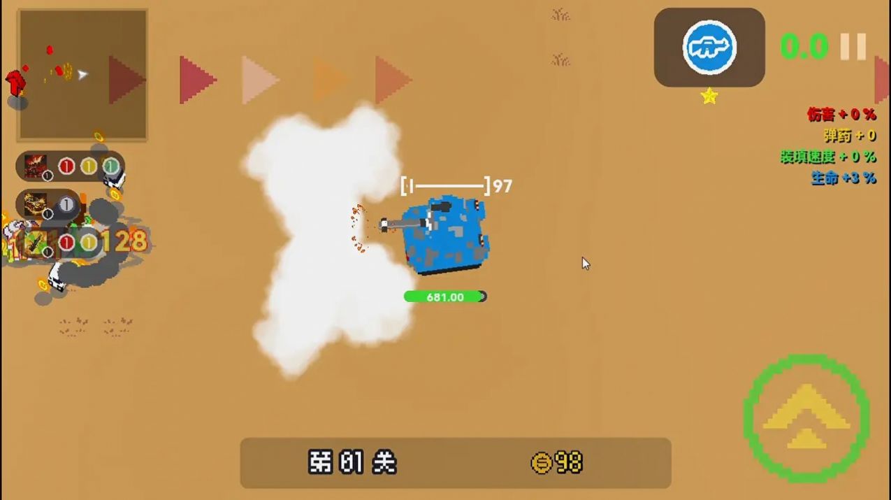 贪吃小车队手游安卓版下载