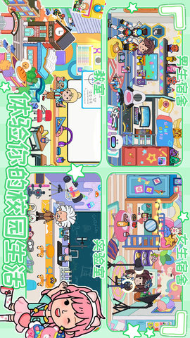 尤雅世界生活模拟官方最新版下载安装中文