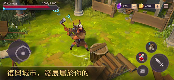 角斗士罗马求生中文版