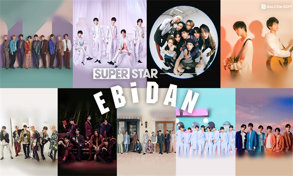 superstar ebidan游戏官方版