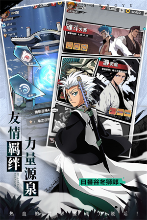 幻想圣域官方正版