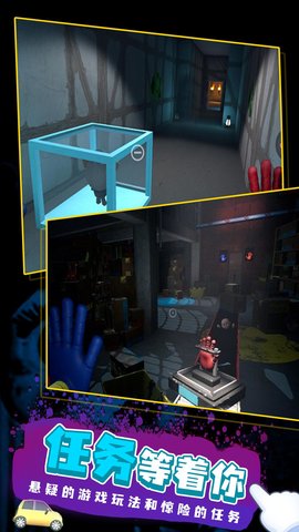 波比的游戏时间2版本1.0奥特模组手机版