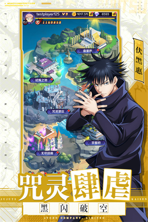 命运骑士团九游版