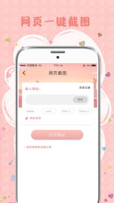 MIX拼图APP安卓版下载 v3.0.1
