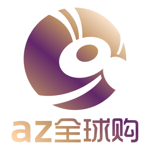 az全球购app官方平台下载 v1.0.0