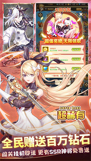 天途修仙下载正版