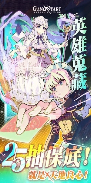 异世界极道传说手机版