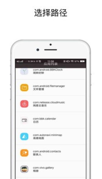 kakao提示音阿斗手机版 v1.0