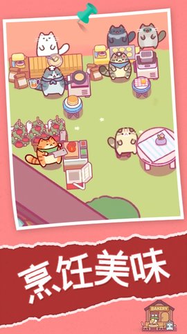 猫咪餐厅安卓手机版下载