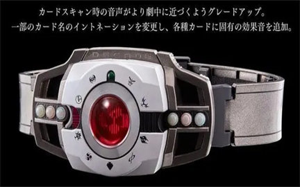 假面骑士decade模拟器手机版无2025版