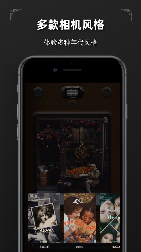 Mojito复古胶片相机app手机版 v1.0