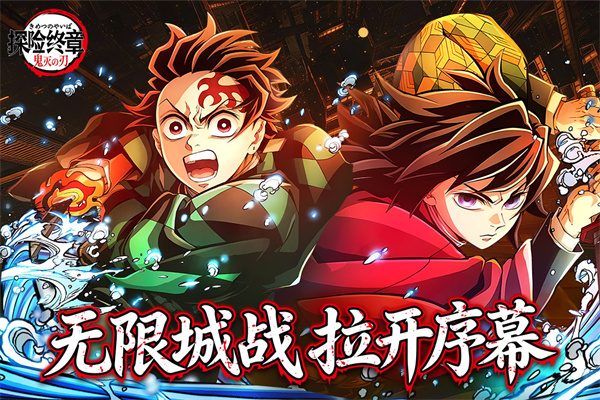 探险终章九游渠道服