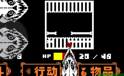 sans雪镇遭遇战游戏安卓版