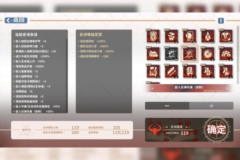 克瑞因的纷争九游版