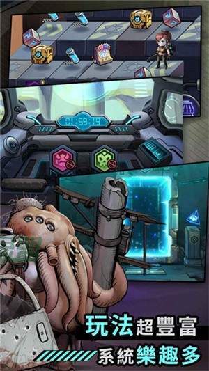 混乱城少女手游下载安装