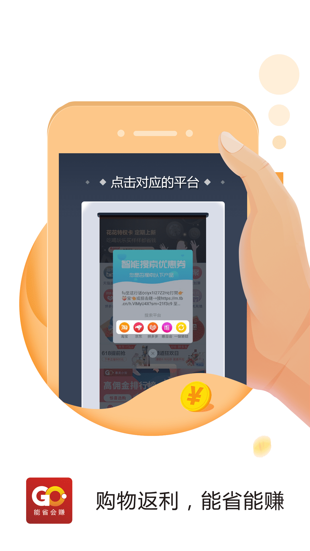 惠灵生活app官方安卓版下载 v1.1.4