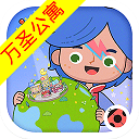 米加小镇世界万圣节最新版