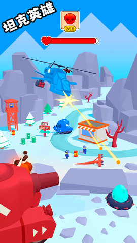 坦克英雄游戏安卓版下载