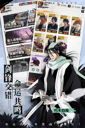 幻想圣域官方正版