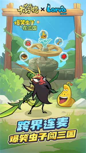 大王不好啦最新版本