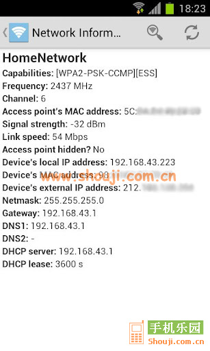 网络嗅探器 WiFinspect v1.2