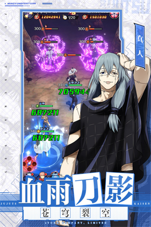 命运骑士团九游版