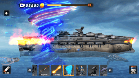 破坏王大师游戏安卓版下载