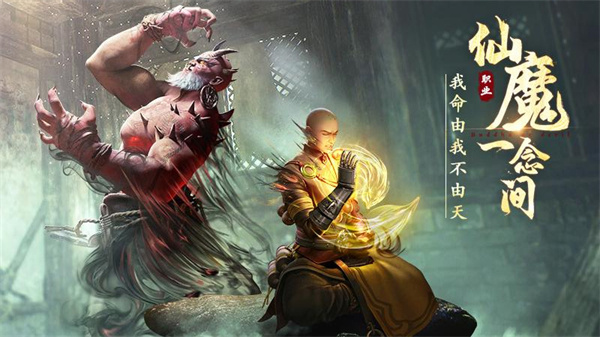 37手游绝世仙王