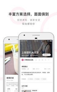 轻加减肥app安卓最新版下载