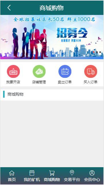 立优课堂app官方版 v1.0.1