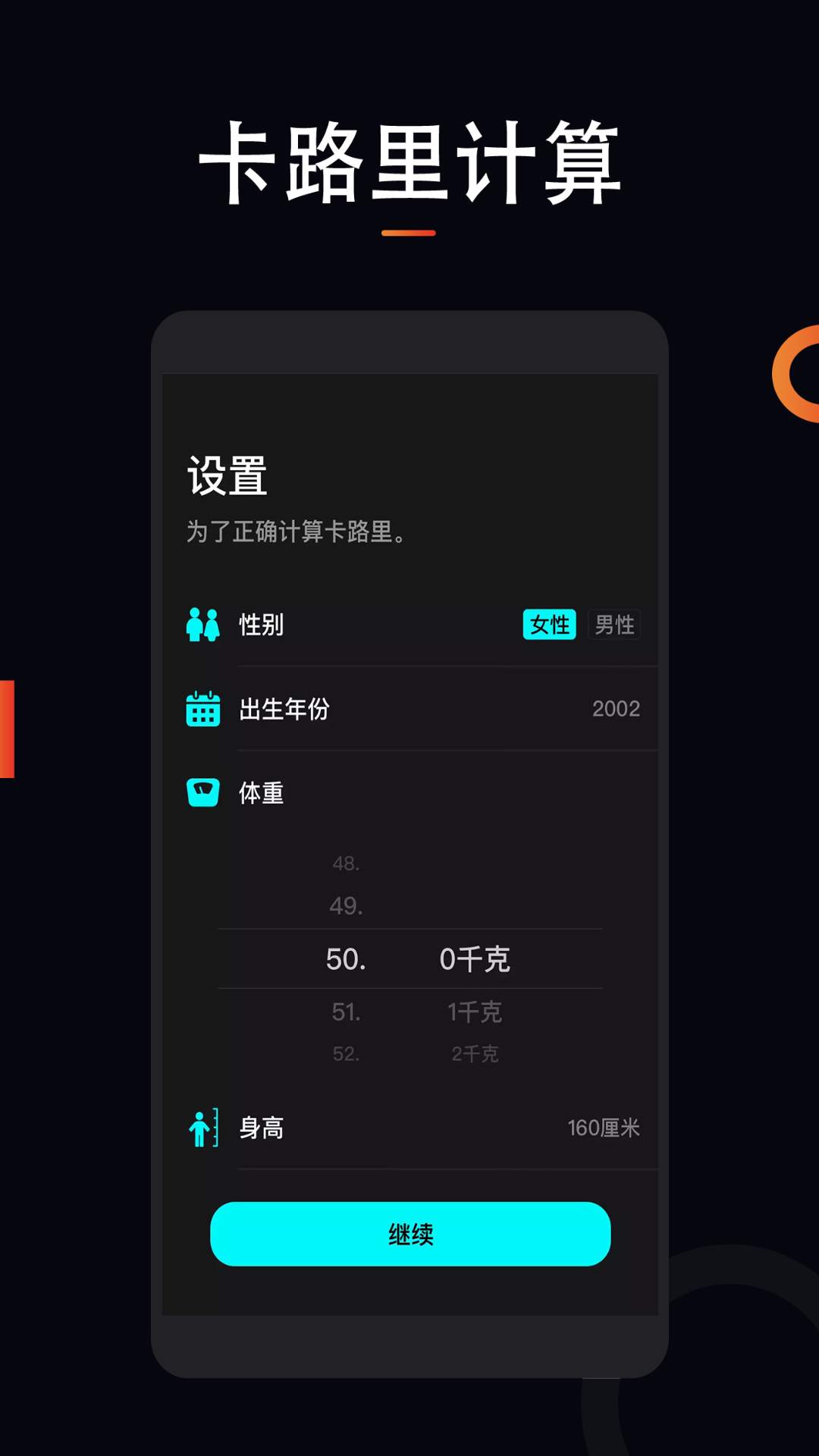 运动跑步app最新免费版下载