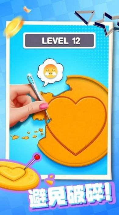 饼干达人小游戏安卓版