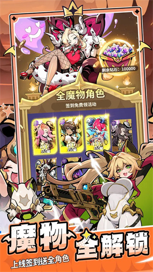 异界原点传说史莱姆不哭台服