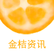 金桔资讯app官方安卓版下载 v1.40